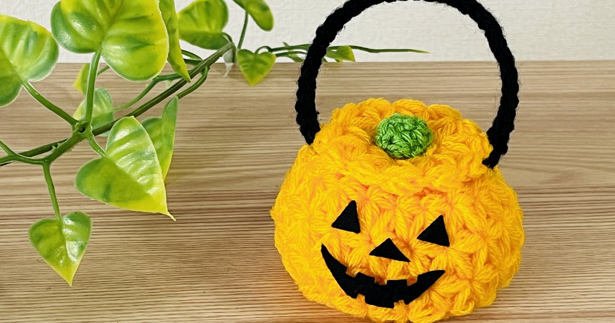 リフ編みで作ったAMU-500のハロウィンかぼちゃミニバスケット