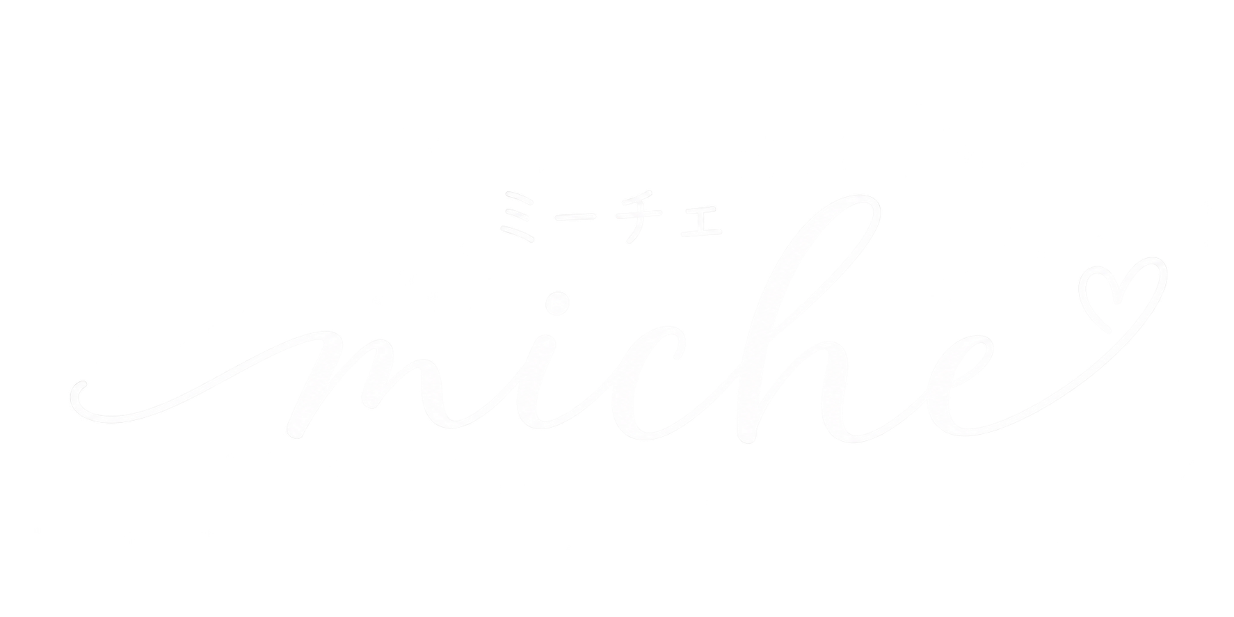 miche（ミーチェ）